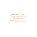 allow blank tags 标签允许留空 for 2.0.x